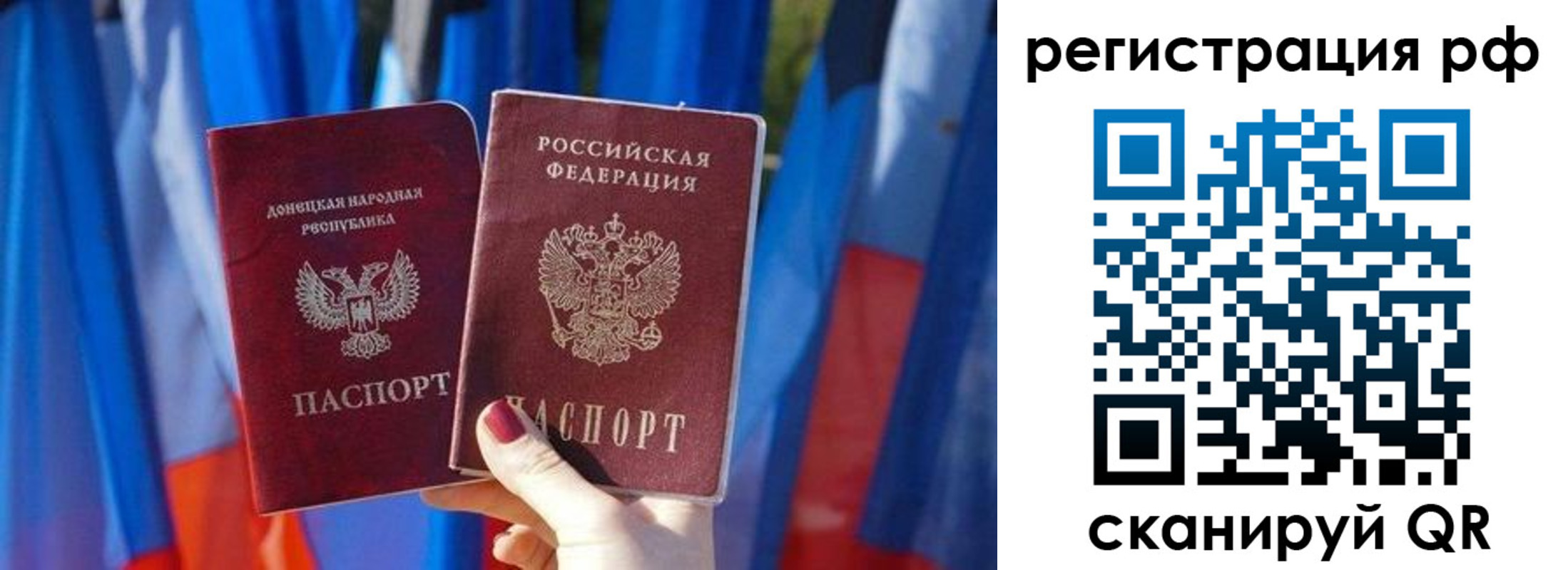 где прописаться в Тавде
