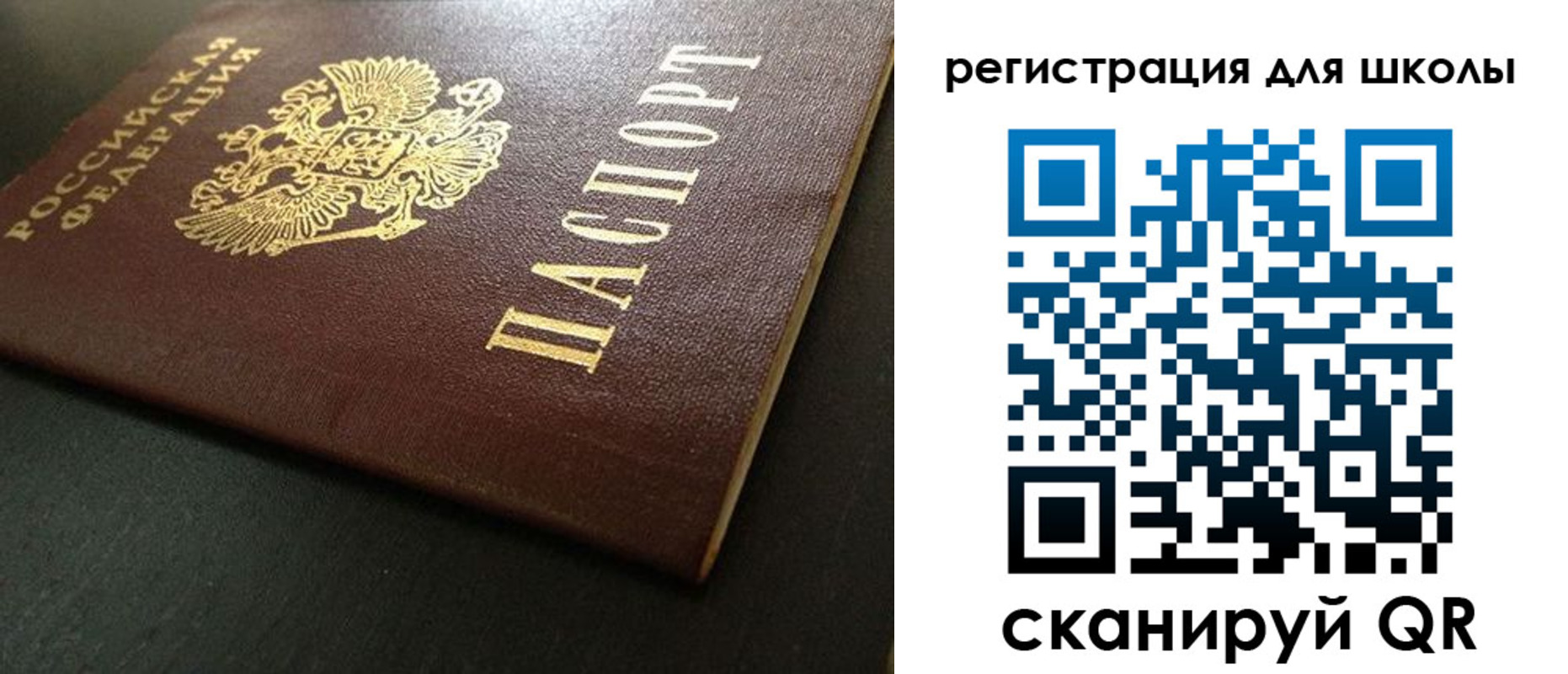 временная регистрация госуслуги в Тавде