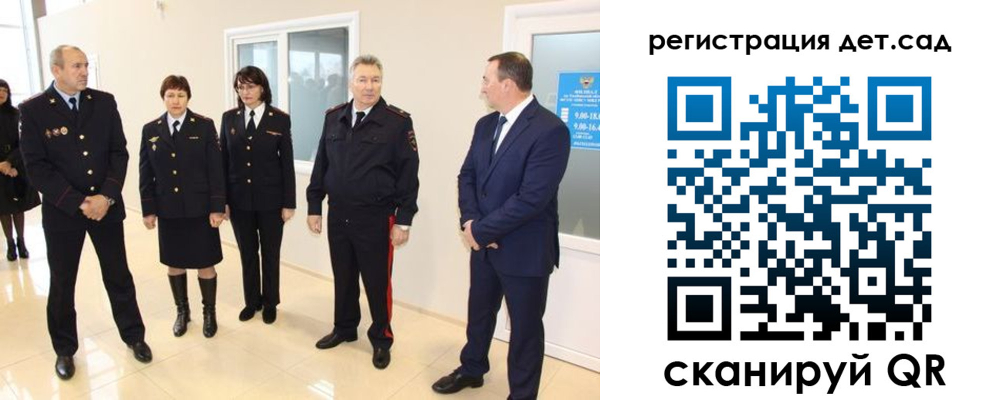временная регистрация в квартире в Тавде